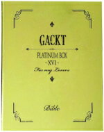 ڥꥳŹۥޥޥۥ10OFF+̵GACKTDVDPLATINUM BOX XVI16/3/16ȯڳڥ_