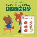 【オリコン加盟店】キッズ　CD【ジャッキーとあそぼ ! Let's Sing＆Play えいごのあそびうた】16/9/7発売【楽ギフ_包装選択】