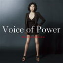 【オリコン加盟店】送料無料■麻倉未稀　CD【Voice of Power -35th Anniversary Album-】16/7/27発売【楽ギフ_包装選択】