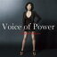 【オリコン加盟店】送料無料■麻倉未稀 CD【Voice of Power -35th Anniversary Album-】16/7/27発売【楽ギフ_包装選択】 3,055円