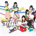 【オリコン加盟店】通常盤Type B★生写真封入■AKB48 CD+DVD【ハイテンション】16/11/16発売【楽ギフ_包装選択】