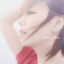【オリコン加盟店】■aiko CD【彼女】通常盤【楽ギフ_包装選択】