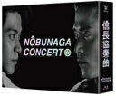 【オリコン加盟店】小栗旬主演★10%OFF+送料無料■TVドラマ 4Blu-ray【信長協奏曲 Blu-ray BOX】15/3/18発売【楽ギフ_包装選択】