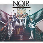 【オリコン加盟店】通常盤■風男塾　CD【NOIR〜ノワール〜】16/8/31発売【楽ギフ_包装選択】