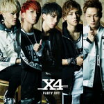 X4　CD+DVD 【Party Up ! !】 初回限定盤A 2016/3/30発売 ○2015年結成、同10月「Killing Me」でデビュー、オリコンウィークリーランキング10位を記録。関西出身、本格派ダンス＆ヴォーカルグループ、X4（エックスフォー）のシングル ! ■初回限定盤A ・DVD付 ■仕様 ・CD+DVD ■収録内容 [CD] 01.Party Up ! ! 02.誓い 03.Party Up ! !（instrumental） 04.誓い（instrumental） [DVD] 01.「Party Up ! ! 」MUSIC VIDEO 02.MV撮影メイキング映像 ※収録予定内容の為、発売の際に収録順・内容等変更になる場合がございますので、予めご了承下さいませ。 ■初回限定盤B（DVD付）は　こちら ■通常盤（CDのみ）は　こちら 「X4」さんの他の商品はこちらへ 【ご注文前にご確認下さい！！】(日本国内) ★ただ今のご注文の出荷日は、発売日翌日（3/31）です。 ★配送方法は、誠に勝手ながら「メール便」または「郵便」を利用させていただきます。その他の配送方法をご希望の場合は、有料となる場合がございますので、あらかじめご理解の上ご了承くださいませ。 ★お待たせして申し訳ございませんが、輸送事情により、お品物の到着まで発送から2〜4日ほどかかりますので、ご理解の上、予めご了承下さいませ。 ★お急ぎの方は、配送方法で速達便をお選び下さい。速達便をご希望の場合は、前払いのお支払方法でお願い致します。（速達料金が加算となります。）なお、支払方法に代金引換をご希望の場合は、速達便をお選びいただいても通常便に変更しお送りします（到着日数があまり変わらないため）。予めご了承ください。　