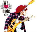 【オリコン加盟店】10%OFF+送料無料■hide Blu-ray【We love hide〜The CLIPS〜 + 1】16/9/28発売【楽ギフ_包装選択...