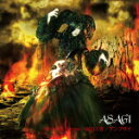 【オリコン加盟店】限定盤B-TYPE 取 ★DVD付■ASAGI CD DVD【Seventh Sense/屍の王者/アンプサイ】16/4/27発売【楽ギフ_包装選択】