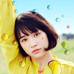 大原櫻子　CD 【大好き】 通常盤 2016/6/1発売 ○フジテレビ系月9ドラマ「恋仲」出演、「NHK紅白歌合戦2015」出演等、シンガー、アクターとして更に注目を集める大原櫻子待望の5thシングル。「コロプラ白猫プロジェクト」CMソングタイアップソング2曲を収録したニューシングル ! ! ■通常盤 ■仕様 ・CDのみ ■収録内容 [CD] 01.大好き 02.トレモロレイン 03.ステップ 04.大好き（instrumental） 05.トレモロレイン（instrumental） 06.ステップ（instrumental） ※収録予定内容の為、発売の際に収録順・内容等変更になる場合がございますので、予めご了承下さいませ。 ■初回限定盤Aは　こちら ■初回限定盤Bは　こちら 「大原櫻子」さんの他の商品はこちらへ 【ご注文前にご確認下さい！！】(日本国内) ★ただ今のご注文の出荷日は、発売日翌日（6/2）です。 ★配送方法は、誠に勝手ながら「DM便」または「郵便」を利用させていただきます。その他の配送方法をご希望の場合は、有料となる場合がございますので、あらかじめご理解の上ご了承くださいませ。 ★お待たせして申し訳ございませんが、輸送事情により、お品物の到着まで発送から2〜4日ほどかかりますので、ご理解の上、予めご了承下さいませ。 ★お急ぎの方は、配送方法で速達便をお選び下さい。速達便をご希望の場合は、前払いのお支払方法でお願い致します。（速達料金が加算となります。）なお、支払方法に代金引換をご希望の場合は、速達便をお選びいただいても通常便に変更しお送りします（到着日数があまり変わらないため）。予めご了承ください。　