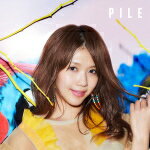 【オリコン加盟店】送料無料■通常盤■Pile　CD【PILE】16/3/16発売【楽ギフ_包装選択】