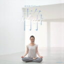 【オリコン加盟店】綿本彰 CD【静 -Silence-】13/12/18発売【楽ギフ_包装選択】