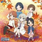 【オリコン加盟店】アニメ　CD【THE IDOLM@STER CINDERELLA GIRLS LITTLE STARS ! 秋めいて Ding Dong Dang !】17/12/6発売【楽ギフ_包装選択】