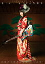 【オリコン加盟店】10%OFF■水樹奈々 6DVD【NANA MIZUKI LIVE ZIPANG×出雲大社御奉納公演~月花之宴~】17/11/15発売【楽ギフ_包装選択】
