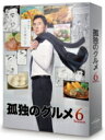 【オリコン加盟店】松重豊主演★10%OFF■TVドラマ 4Blu-ray【孤独のグルメ Season6 Blu-ray BOX】17/9/20発売【楽ギフ_包装...