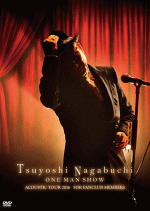 【オリコン加盟店】初回盤[取]★スペシャルタオル付 送料無料 長渕剛 DVD【Tsuyoshi Nagabuchi ONE MAN SHOW】17/1/25発売【楽ギフ_包装選択】