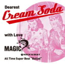 【オリコン加盟店】MAGIC CD【〜 Dearest Cream Soda with love MAGIC 〜All Time Super Best“Ballad”】17/10/25【楽ギフ_包装選択】