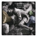 【オリコン加盟店】通常盤■尾崎豊 CD【I LOVE YOU~BALLADE BEST~】11/4/6発売【楽ギフ_包装選択】