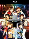 【オリコン加盟店】10%OFF+送料無料■風男塾 Blu-ray【風男塾ライブツアー2016-2017 〜WITH+〜 FINAL 中野サンプラザホール】17/...