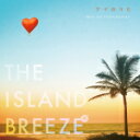 【オリコン加盟店】V.A.　CD【アイのうた THE ISLAND BREEZE 〜Best Hit Instrumental〜】17/5/31発売【楽ギフ_包装選択】