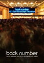 【オリコン加盟店】10%OFF+送料無料■通常盤■back number Blu-ray【All Our Yesterdays Tour 2017 at SAI...