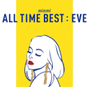 【オリコン加盟店】送料無料■MINMI　CD【ALL TIME BEST：EVE】17/3/3発売【楽ギフ_包装選択】