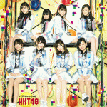 ڥꥳŹTYPE-B[ץ쥹][]٥Ȼ÷HKT48CD+DVDڥХäƤ17/2/15ȯڳڥ_