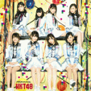 HKT48　CD+DVD 【バグっていいじゃん】 TYPE-B（初回プレス） 2017/2/15発売 ○TBS系アニメ「カミワザ・ワンダ」主題歌（TBS系列全国28局ネット 毎週土曜 朝7：00〜7：30放送/10月1日より放送中）デビュー以来、シングル8作連続首位獲得という記録を更新中のHKT48。9枚目のシングルはアニメの主題歌に決定 ! ! センターを務めるのはHKT48としては初めてとなる指原莉乃 ! ! さらに選抜メンバー16名のうち、半数となる8名が初選抜というフレッシュな布陣のシングル ! ! ■TYPE-B ・DVD付 ★封入特典（初回プレスのみ） ・全国握手会イベント参加券（福岡・関東ほかで開催予定） ・ポケットスクールカレンダー（予定）（全16種のうち1種をランダム封入） ※詳しい詳細は、HPにてご確認ください。 ■仕様 ・CD+DVD ■収録内容 [CD] 01.バグっていいじゃん 02.必然的恋人 03.僕だけの白日夢/プラチナガールズ 04.バグっていいじゃん（Instrumental） 05.必然的恋人（Instrumental） 06.僕だけの白日夢（Instrumental） [DVD] 01.バグっていいじゃん Music Video 02.僕だけの白日夢 Music Video 03.HKT48と契約結婚 Vol.2 ※収録予定内容の為、発売の際に収録順・内容等変更になる場合がございますので、予めご了承下さいませ。 ■TYPE-Aは　こちら ■TYPE-Cは　こちら 「HKT48」さんの他の商品はこちらへ 【ご注文前にご確認下さい！！】(日本国内) ★ただ今のご注文の出荷日は、発売日前日（2/14）です。 ★配送方法は、誠に勝手ながら「DM便」または「郵便」を利用させていただきます。その他の配送方法をご希望の場合は、有料となる場合がございますので、あらかじめご理解の上ご了承くださいませ。 ★お待たせして申し訳ございませんが、輸送事情により、お品物の到着まで発送から2〜4日ほどかかりますので、ご理解の上、予めご了承下さいませ。 ★お急ぎの方は、配送方法で速達便をお選び下さい。速達便をご希望の場合は、前払いのお支払方法でお願い致します。（速達料金が加算となります。）なお、支払方法に代金引換をご希望の場合は、速達便をお選びいただいても通常便に変更しお送りします（到着日数があまり変わらないため）。予めご了承ください。　