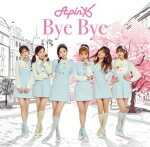 Apink　CD 【Bye Bye】 初回生産限定盤C（ウンジ ver.） 2017/3/29発売 ○2016年は「Brand New Days」「サマータイム!」といった日本オリジナル曲でのシングルを精力的にリリース、さらに全12曲中8曲が日本オリジナル曲で占められるアルバムを2016年12月にリリースしたばかりの韓国No.1ガールズグループApinkが、通算7枚目のシングルをリリース ! ■初回生産限定盤C（ウンジ ver.） ・ピクチャーレーベル仕様 ・トレカ＆『リリースイベント』参加抽選券封入 ※詳しい詳細は、HPにてご確認ください。 ■仕様 ・CDのみ ■収録内容 [CD] 01.Bye Bye 02.ぱぴぷぺPON ! 03.Bye Bye（Instrumental） 04.ぱぴぷぺPON !（Instrumental） ※収録予定内容の為、発売の際に収録順・内容等変更になる場合がございますので、予めご了承下さいませ。 ■初回完全生産限定盤Aは　こちら ■初回生産限定盤Bは　こちら ■初回生産限定盤C（チョロン ver.）は　こちら ■初回生産限定盤C（ボミ ver.）は　こちら ■初回生産限定盤C（ナウン ver.）は　こちら ■初回生産限定盤C（ナムジュ ver.）は　こちら ■初回生産限定盤C（ハヨン ver.）は　こちら ■通常盤は　こちら 「Apink」さんの他の商品はこちらへ 【ご注文前にご確認下さい！！】(日本国内) ★ただ今のご注文の出荷日は、発売日翌日（3/30）です。 ★配送方法は、誠に勝手ながら「DM便」または「郵便」を利用させていただきます。その他の配送方法をご希望の場合は、有料となる場合がございますので、あらかじめご理解の上ご了承くださいませ。 ★お待たせして申し訳ございませんが、輸送事情により、お品物の到着まで発送から2〜4日ほどかかりますので、ご理解の上、予めご了承下さいませ。 ★お急ぎの方は、配送方法で速達便をお選び下さい。速達便をご希望の場合は、前払いのお支払方法でお願い致します。（速達料金が加算となります。）なお、支払方法に代金引換をご希望の場合は、速達便をお選びいただいても通常便に変更しお送りします。（到着日数があまり変わらないため）。予めご了承ください。　