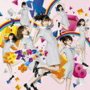 HKT48　CD+DVD 【キスは待つしかないのでしょうか ? 】 TYPE-B（初回プレス） 2017/8/2発売 ○デビュー以来、シングル9作連続首位獲得という記録を更新中のHKT48。記念すべき10枚目のシングルのセンターを務めるは松岡はなに決定 ! ■TYPE-B ・DVD付 ★封入特典（初回プレスのみ） ・全国握手会イベント参加券 ・ポケットスクールカレンダー（全16種のうち1種をランダム封入） ※詳しい詳細は、HPにてご確認ください。 ■仕様 ・CD+DVD ■収録内容 [CD] 01.キスは待つしかないのでしょうか ? 02.さくらんぼを結べるか ? / 4期生 03.ぐにゃっと曲がった / ダイヤモンドガールズ 04.キスは待つしかないのでしょうか ? （Instrumental） 05.さくらんぼを結べるか ? / 4期生（Instrumental） 06.ぐにゃっと曲がった / ダイヤモンドガールズ（Instrumental） [DVD] ・キスは待つしかないのでしょうか ? （Music Video） ・ぐにゃっと曲がった（Music Video） ・「大人のマナー講座＆大感謝祭 Vol.2」 ※収録予定内容の為、発売の際に収録順・内容等変更になる場合がございますので、予めご了承下さいませ。 ■TYPE-Aは　こちら ■TYPE-Cは　こちら 「HKT48」さんの他の商品はこちらへ 【ご注文前にご確認下さい！！】(日本国内) ★ただ今のご注文の出荷日は、発売日前日（8/1）です。 ★配送方法は、誠に勝手ながら「DM便」または「郵便」を利用させていただきます。その他の配送方法をご希望の場合は、有料となる場合がございますので、あらかじめご理解の上ご了承くださいませ。 ★お待たせして申し訳ございませんが、輸送事情により、お品物の到着まで発送から2〜4日ほどかかりますので、ご理解の上、予めご了承下さいませ。 ★お急ぎの方は、配送方法で速達便をお選び下さい。速達便をご希望の場合は、前払いのお支払方法でお願い致します。（速達料金が加算となります。）なお、支払方法に代金引換をご希望の場合は、速達便をお選びいただいても通常便に変更しお送りします（到着日数があまり変わらないため）。予めご了承ください。　