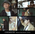 【オリコン加盟店】通常盤[初回仕様][取]★プレイパス封入■CHEMISTRY　CD【Heaven Only Knows/13ヶ月】18/6/20発売【楽ギフ_包装選択】