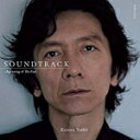 【オリコン加盟店】吉井和哉 CD【SOUNDTRACK 〜Beginning＆The End〜】18/6/13発売【楽ギフ_包装選択】