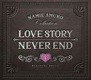 【オリコン加盟店】α波オルゴール 2CD【Love Story NEVER END〜安室奈美恵コレクション】17/12/15発売【楽ギフ_包装選択】