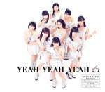 ハロプロ・オールスターズ　CD 【YEAH YEAH YEAH/憧れのStress-free/花、闌の時】 通常盤F（つばきファクトリー盤） 初回仕様 ※お急ぎの方は、下記の速達便のチェックボックスに必ずチェックをお入れ下さい。（速達料金が加算となります。）速達便をご希望の場合は、前払いのお支払方法でお願い致します。 2018/9/26発売 ○ハロー ! プロジェクトの誕生20周年を記念したシングルリリース決定 ! 現役の各グループ〜モーニング娘。'18、アンジュルム、Juice=Juice、カントリー・ガールズ、こぶしファクトリー、つばきファクトリーと、一岡伶奈がリーダーを務める新グループ、高瀬くるみ・清野桃々姫の在籍する新グループが一同に参加したハロー ! プロジェクト誕生20周年記念トリプルA面シングル ! ■通常盤F（つばきファクトリー盤） ★初回特典 ・つばきファクトリー Ver. トレーディングカード （ソロ9種＋集合1種）よりランダムにて1枚封入 ■仕様 ・CDのみ ■収録内容 [CD] 01.YEAH YEAH YEAH 02.憧れのStress-free 03.花、闌の時 04.ハロー ! ヒストリー（Additional Track） 05.YEAH YEAH YEAH（つばきファクトリー Ver.）（Additional Track） 06.YEAH YEAH YEAH（Instrumental） 07.憧れのStress-free（Instrumental） 08.花、闌の時（Instrumental） 09.ハロー ! ヒストリー（Instrumental） ※収録予定内容の為、発売の際に収録順・内容等変更になる場合がございますので、予めご了承下さいませ。 ■初回生産限定盤は　こちら ■通常盤A（モーニング娘。'18盤）は　こちら ■通常盤B（アンジュルム盤）は　こちら ■通常盤C（Juice=Juice盤）は　こちら ■通常盤D（カントリー・ガールズ盤）は　こちら ■通常盤E（こぶしファクトリー盤）は　こちら 「ハロー ! プロジェクト」関連の他の商品はこちらへ 【ご注文前にご確認下さい！！】(日本国内) ★ただ今のご注文の出荷日は、発売日翌日（9/27）です。 ★配送方法は、誠に勝手ながら「クロネコ便」または「郵便」を利用させていただきます。その他の配送方法をご希望の場合は、有料となる場合がございますので、あらかじめご理解の上ご了承くださいませ。 ★お待たせして申し訳ございませんが、輸送事情により、お品物の到着まで発送から2〜4日ほどかかりますので、ご理解の上、予めご了承下さいませ。 ★北海道、沖縄県、その他離島へのお届けにつきましては、上記のお届け日数や送料と異なりますので、ご理解の上、予めご了承ください。（ヤマトポストイン便は除く） ★お急ぎの方は、下記の速達便のチェックボックスに必ずチェックをお入れ下さい。（速達料金が加算となります。）速達便をご希望の場合は、前払いのお支払方法でお願い致します。なお、支払方法に代金引換をご希望の場合は、速達便をお選びいただいても通常便に変更しお送りします（到着日数があまり変わらないため。）予めご了承ください。