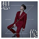 ڥꥳŹ̾[][]ϥå񻲲øorץ쥼ȱեJUNHO[From 2PM]CD18/7/11ȯڳڥ_