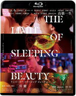 【オリコン加盟店】★桜井ユキ 高橋一生出演■10％OFF■映画 Blu-ray【THE LIMIT OF SLEEPING BEAUTY】18/7/18発売【楽ギフ_包装選択】