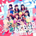 【オリコン加盟店】初回盤Type E 取 ★イベント参加券封入■AKB48 CD DVD【ジャーバージャ】18/3/14発売【楽ギフ_包装選択】