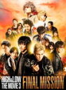 AKIRA、TAKAHIRO、岩田剛典　2DVD 【HiGH &amp; LOW THE MOVIE3 〜FINAL MISSION〜】 豪華盤 10％OFF+送料無料（日本国内） 2018/5/16発売 ○「HiGH &amp; LOW THE MOVIE3 〜FINAL MISSION〜」発売決定 ! ! ■豪華盤 ・DVD（2枚組） ■収録内容 [DVD] ★DISC-1 ・本編 ★DISC-2 ・完成披露イベント、舞台挨拶他 ※収録予定内容の為、発売の際に収録順・内容等変更になる場合がございますので、予めご了承下さいませ。 ■通常盤DVDは　こちら ■豪華盤Blu-rayは　こちら ■通常盤Blu-rayは　こちら 「HiGH &amp; LOW」関連の他の商品はこちらへ 【ご注文前にご確認下さい！！】 ★配送方法は、誠に勝手ながら「DM便」または「郵便」」を利用させていただきます。その他の配送方法をご希望の場合は、有料となる場合がございますので、あらかじめご理解の上ご了承くださいませ。 ★お待たせして申し訳ございませんが、輸送事情により、お品物の到着まで発送から2〜4日ほどかかり、発売日に到着が困難となりますので、ご理解の上、予めご了承下さいませ。 ★北海道、沖縄県、その他離島へのお届けにつきましては、上記のお届け日数や送料と異なる場合がございますので、ご理解の上、予めご了承ください。（ヤマトDM便、ネコポスは除く） ★お急ぎの方は、配送方法で速達便をお選び下さい。速達便をご希望の場合は、前払いのお支払方法でお願い致します。（速達料金が加算となります。）なお、支払方法に代金引換をご希望の場合は、速達便をお選びいただいても通常便に変更しお送りします（到着日数があまり変わらないため）。予めご了承ください※U3/16