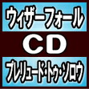 【オリコン加盟店】ウィザーフォール CD【プレリュード・トゥ・ソロウ】19/2/6発売【楽ギフ_包装選択】