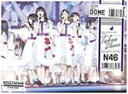 【オリコン加盟店】■完全生産限定盤［取］★豪華フォトブックレット付■10％OFF■乃木坂46 3DVD【真夏の全国ツアー2017 FINAL IN TOKYO DOME】18/7/11発売【楽ギフ_包装選択】