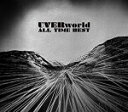 【オリコン加盟店】★特典ミニクリアファイル 外付け ■初回生産限定盤A★Blu-ray付■UVERworld 3CD Blu-ray【ALL TIME BEST】18/7/18発売【楽ギフ_包装選択】