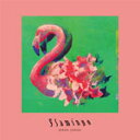 【オリコン加盟店】通常盤■米津玄師 CD【Flamingo/TEENAGE RIOT】18/10/31発売【楽ギフ_包装選択】