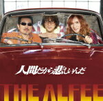 【オリコン加盟店】初回盤C■THE ALFEE　CD【人間だから悲しいんだ】17/12/20発売【楽ギフ_包装選択】