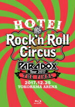 【オリコン加盟店】10％OFF■通常盤■布袋寅泰　2Blu-ray【HOTEI Paradox Tour 2017 The FINAL〜Rock'n Roll Circus〜】18/4/25発売【楽ギフ_包装選択】