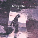 【オリコン加盟店】通常盤■back number CD【瞬き】17/12/20発売【楽ギフ_包装選択】