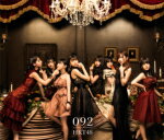 【オリコン加盟店】TYPE-D[初回プレス]★イベント参加券封入■HKT48　2CD+2DVD【092】17/12/27発売【楽ギフ_包装選択】