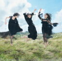 Perfume　CD 【無限未来】 通常盤 2018/3/14発売 ○Perfumeの2018年第1弾を飾るニューシングル「無限未来」は、人気映画「ちはやふる」の完結編となる3月17日公開の映画「ちはやふる -結び-」の主題歌。初回限定盤には、「無限未来」の他に、2017年11/8（水）に全世界へ向けストリーミング生中継配信を行った、NTTドコモ「FUTURE-EXPERIMENT VOL.01 docomo×Perfume 距離をなくせ。」のパフォーマンス曲「FUSION」も収録 ! ! ■通常盤 ■仕様 ・CDのみ ■収録内容 [CD] 01.無限未来 02.FUSION 03.無限未来 -Original Instrumental- ※収録予定内容の為、発売の際に収録順・内容等変更になる場合がございますので、予めご了承下さいませ。 ■初回限定盤は　こちら ■期間限定 ちはやふる盤は　こちら 「Perfume」さんの他の商品はこちらへ 【ご注文前にご確認下さい！！】(日本国内) ★ただ今のご注文の出荷日は、発売日翌日（3/15）です。 ★配送方法は、誠に勝手ながら「DM便」または「郵便」を利用させていただきます。その他の配送方法をご希望の場合は、有料となる場合がございますので、あらかじめご理解の上ご了承くださいませ。 ★お待たせして申し訳ございませんが、輸送事情により、お品物の到着まで発送から2〜4日ほどかかりますので、ご理解の上、予めご了承下さいませ。 ★北海道、沖縄県、その他離島へのお届けにつきましては、上記のお届け日数や送料と異なりますので、ご理解の上、予めご了承ください。（ヤマトDM便、ネコポスは除く） ★お急ぎの方は、配送方法で速達便をお選び下さい。速達便をご希望の場合は、前払いのお支払方法でお願い致します。（速達料金が加算となります。）なお、支払方法に代金引換をご希望の場合は、速達便をお選びいただいても通常便に変更しお送りします（到着日数があまり変わらないため。）予めご了承ください。※U2/2 メ2/7