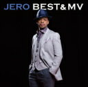 【オリコン加盟店】ジェロ　CD+DVD【BEST＆MV】18/2/21発売【楽ギフ_包装選択】