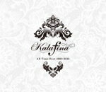 【オリコン加盟店】完全生産限定盤[代引不可][取]★BOX仕様+History Photo Book封入■Kalafina[カラフィナ]　6CD【Kalafina All Time Best 2008-2018】18/10/24発売【楽ギフ_包装選択】