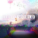 【オリコン加盟店】2027Sound CD【「HELLO WORLD」オリジナル・サウンドトラック】19/9/18発売【楽ギフ_包装選択】