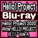 Hello ! Project　2Blu-ray 【Hello ! Project 2020 Winter HELLO ! PROJECT IS [ ] 〜side A / side B〜】 10％OFF 2020/5/27発売 ○毎年恒例冬のハロー ! プロジェクトコンサートの映像商品。2020年1月〜2月に、東京・名古屋・大阪・札幌・仙台・広島・福岡にて実施された、Hello ! Projectメンバー総出演公演。1月12日中野サンプラザ公演を収録 ! ■仕様 ・Blu-ray（2枚組） ■収録内容 [Blu-ray] ・収録内容未定 ※収録予定内容の為、発売の際に収録順・内容等変更になる場合がございますので、予めご了承下さいませ。 ■DVDは　こちら 「Hello ! Project」さんの他の商品はこちらへ 【ご注文前にご確認下さい！！】（日本国内） ★ただ今のご注文の出荷日は、発売日後 です。 ★配送方法とお届け日数と送料につきましては、お荷物の大きさ、お届け先の地域によって異なる場合がございますので、ご理解の上、予めご了承ください。※U4/3 メ4/10