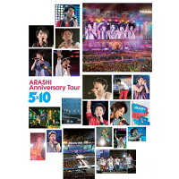 【オリコン加盟店】大特価★トールケース仕様■嵐　2DVD【ARASHI Anniversary Tour 5×10 】10/4/7発売[代引不可] 【ギフト不可】